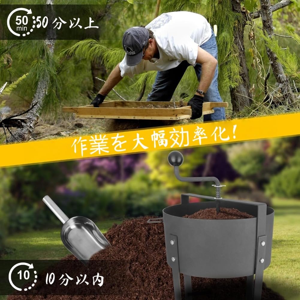 Amazon | 土ふるい つちふるい 土ふるい機 回転式古土分別器 回転式土
